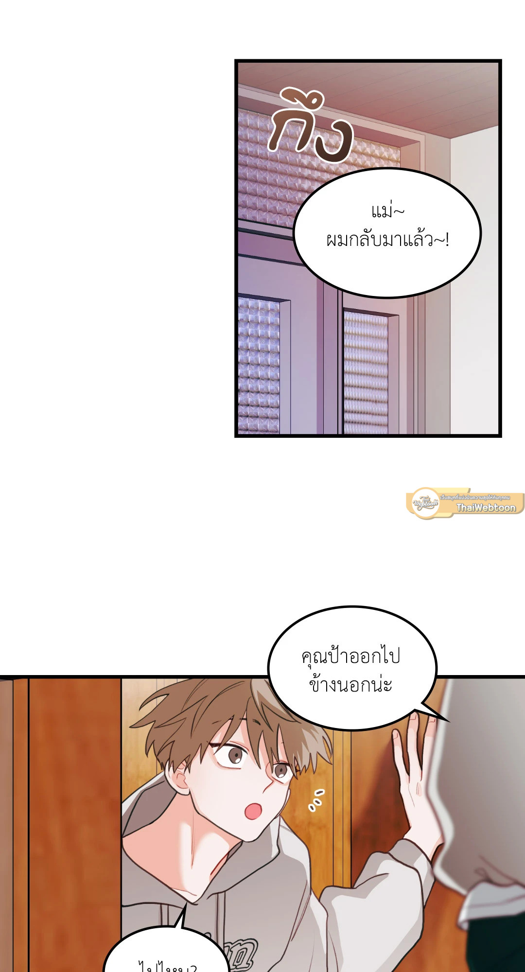 หน้า 48