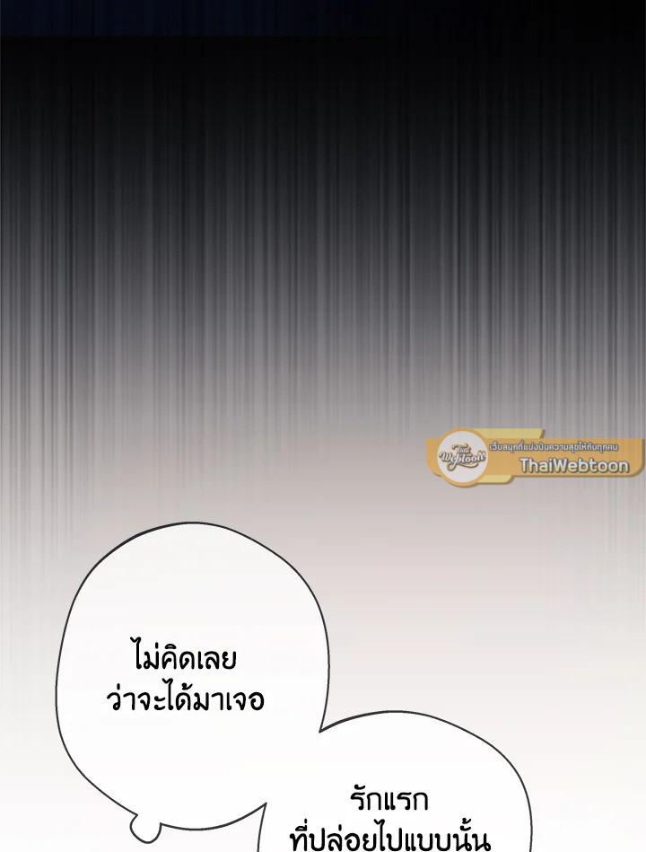 หน้า 129