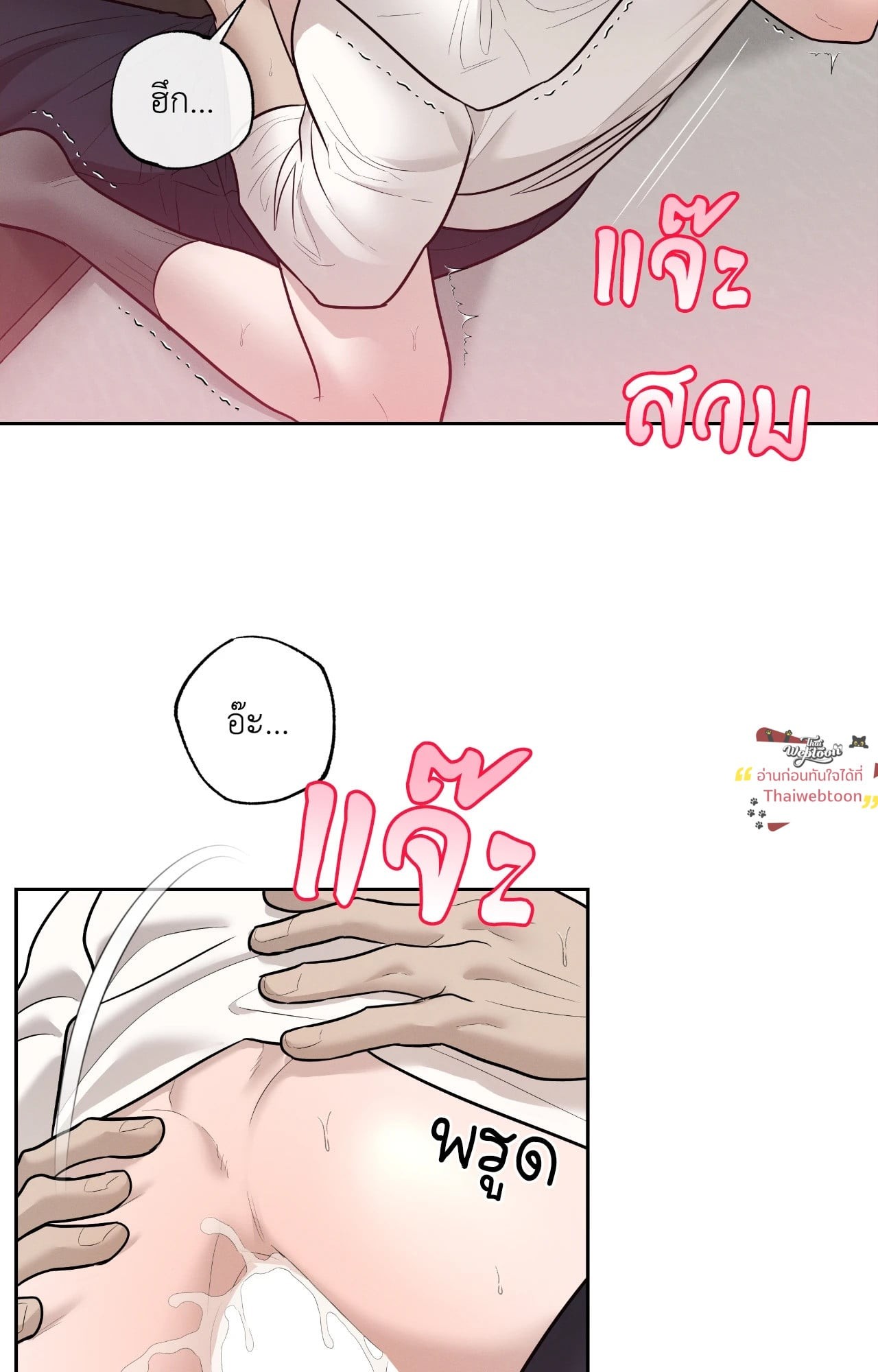 หน้า 74