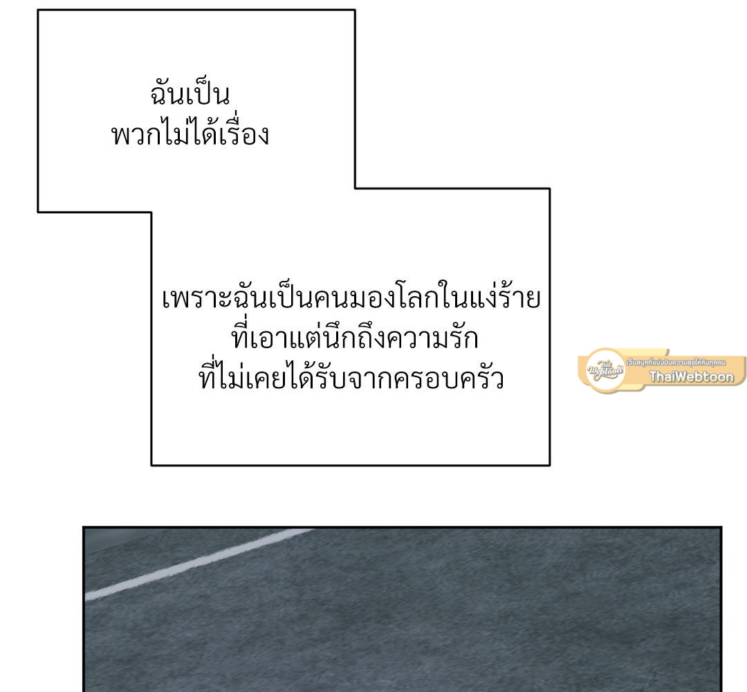 หน้า 79