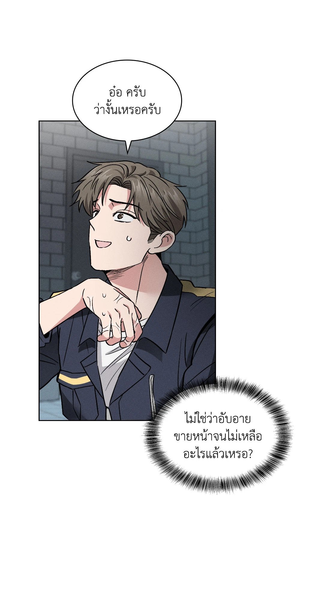 หน้า 57