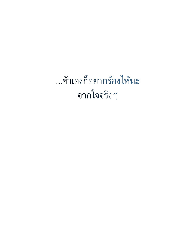 หน้า 97
