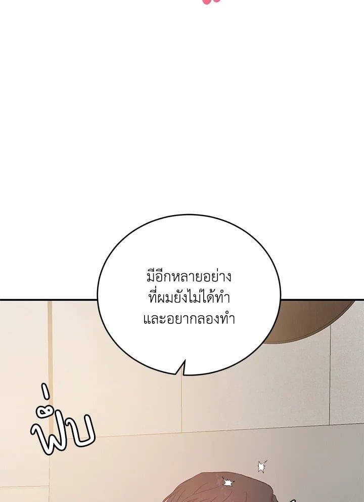 หน้า 99