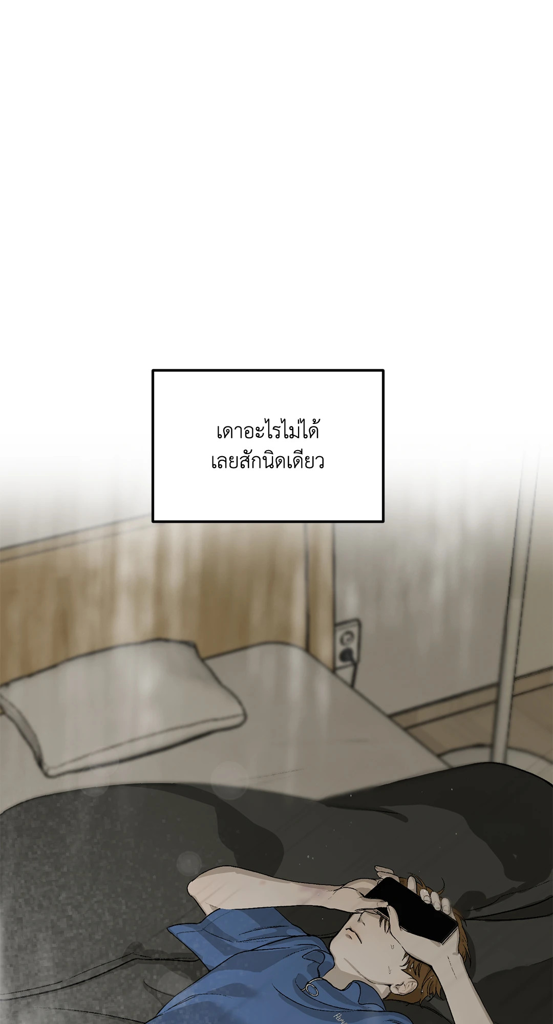 หน้า 84