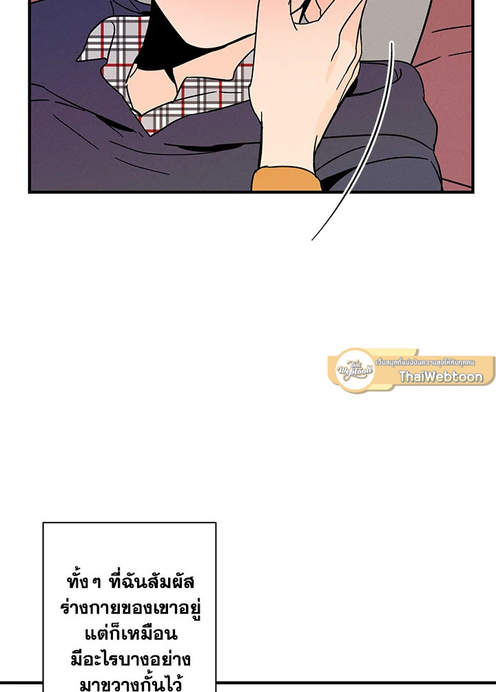 หน้า 48