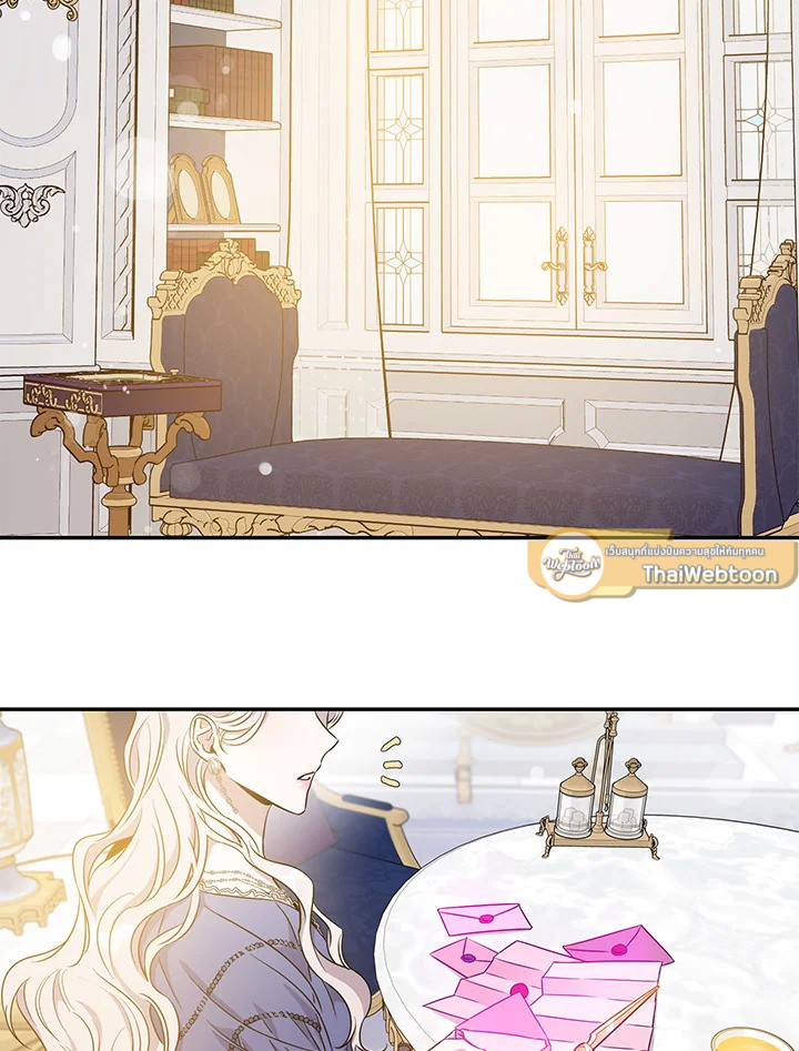 ฉันลวงทรราชให้ภักดีแล้วหนีจาก | I Tamed a Tyrant and Ran Away Villain ตอนที่ 57 - รูปที่ 2