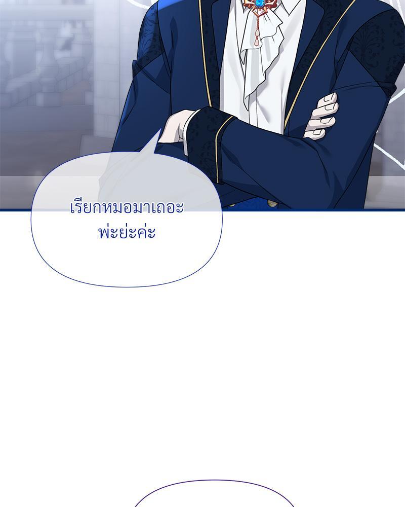 หน้า 94