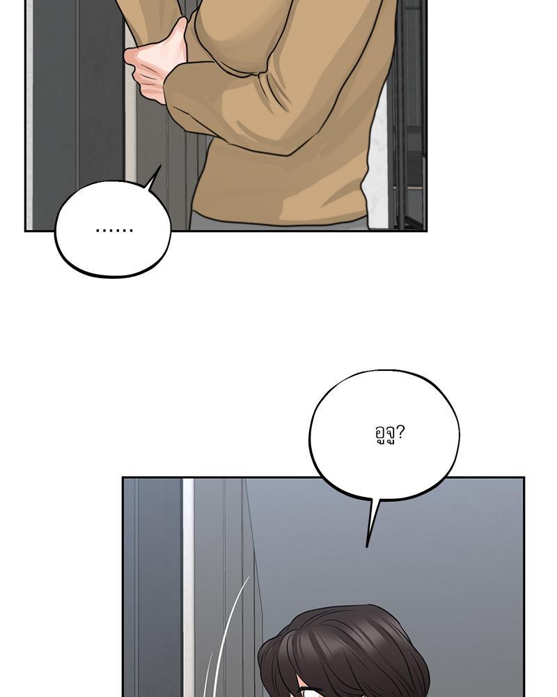 หน้า 89