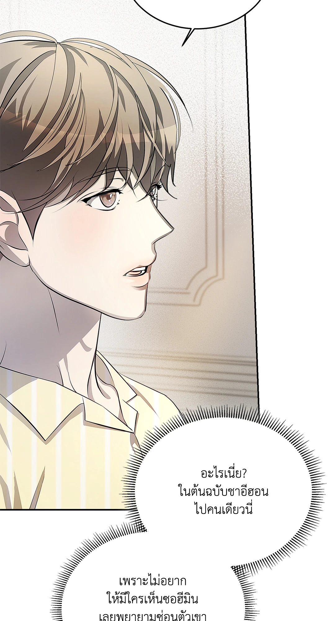 หน้า 63