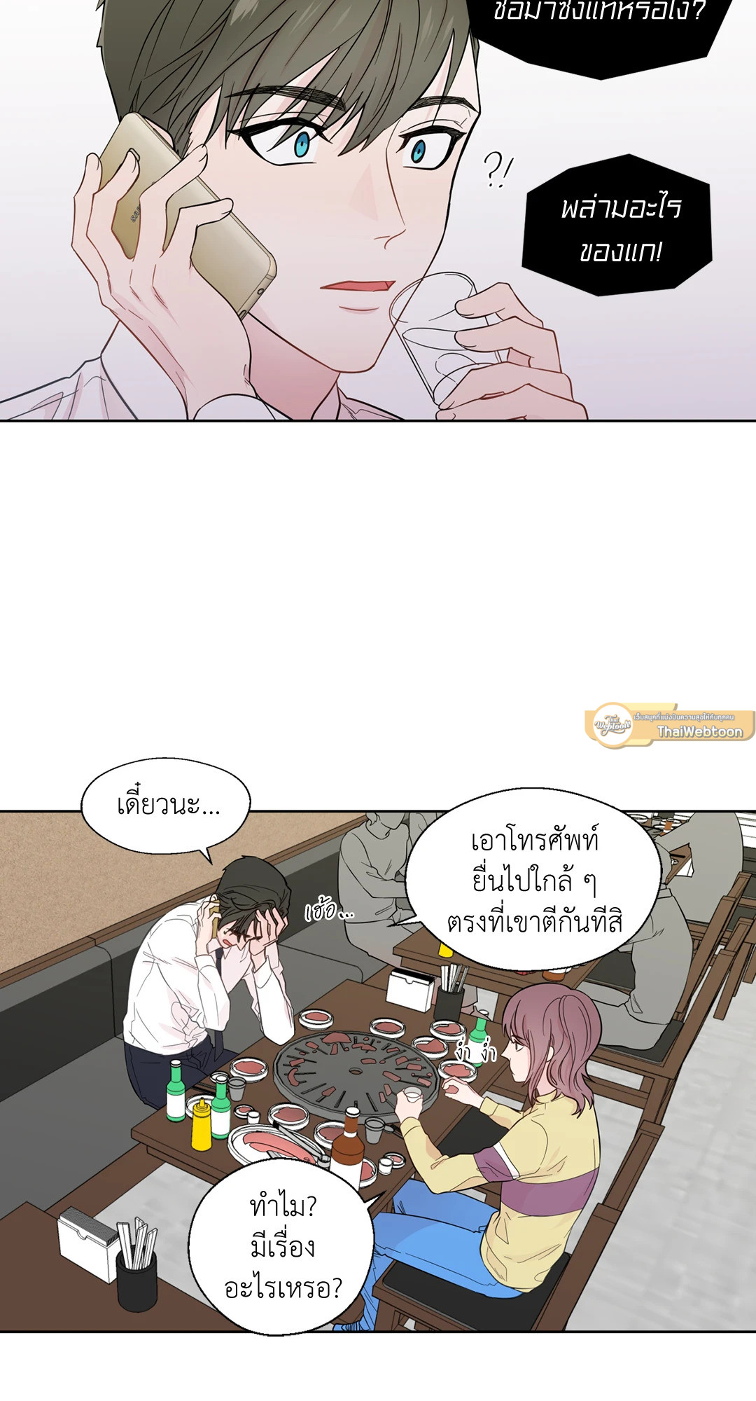 หน้า 26