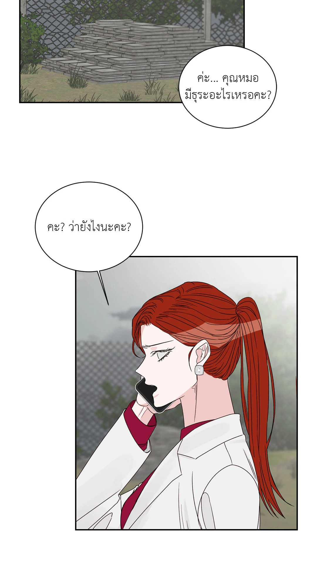 หน้า 48