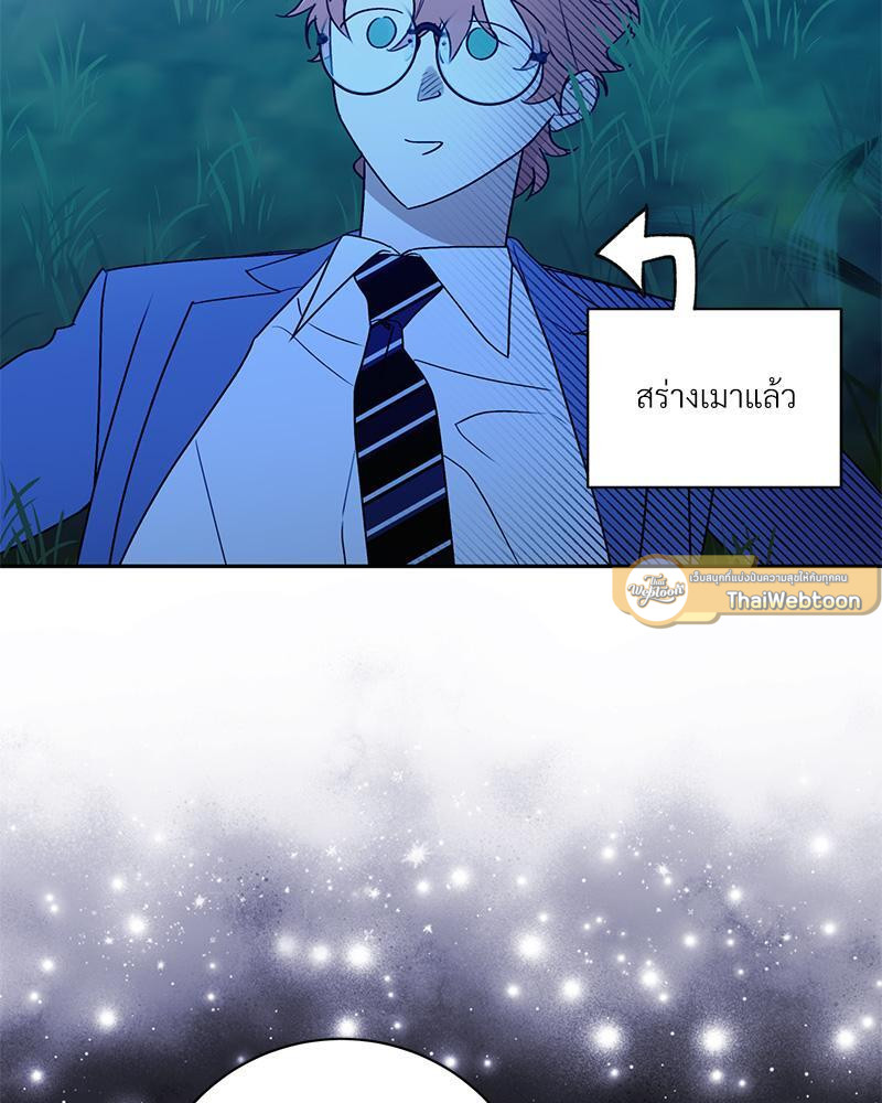 หน้า 79