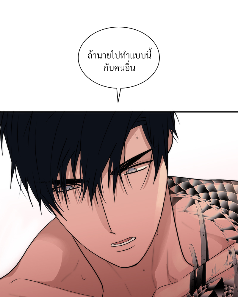 หน้า 75