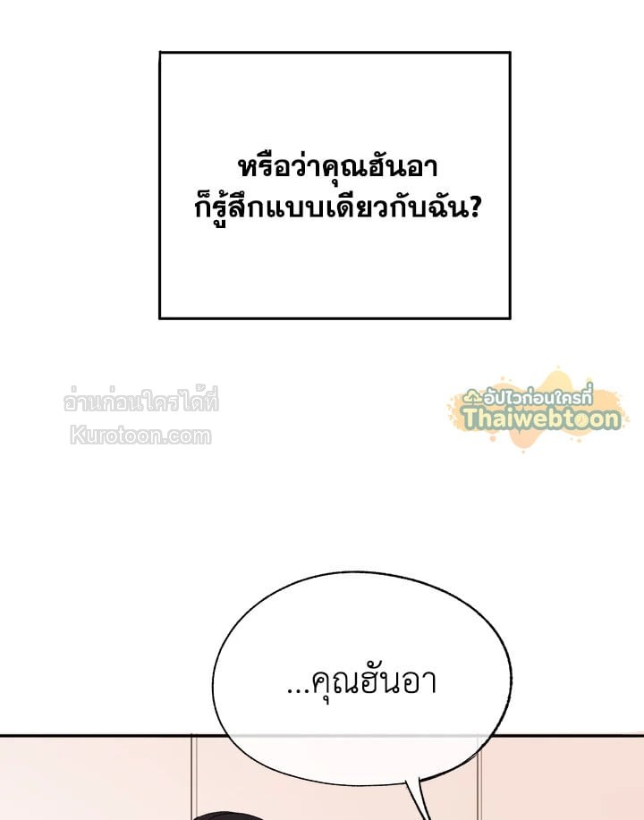 หน้า 113