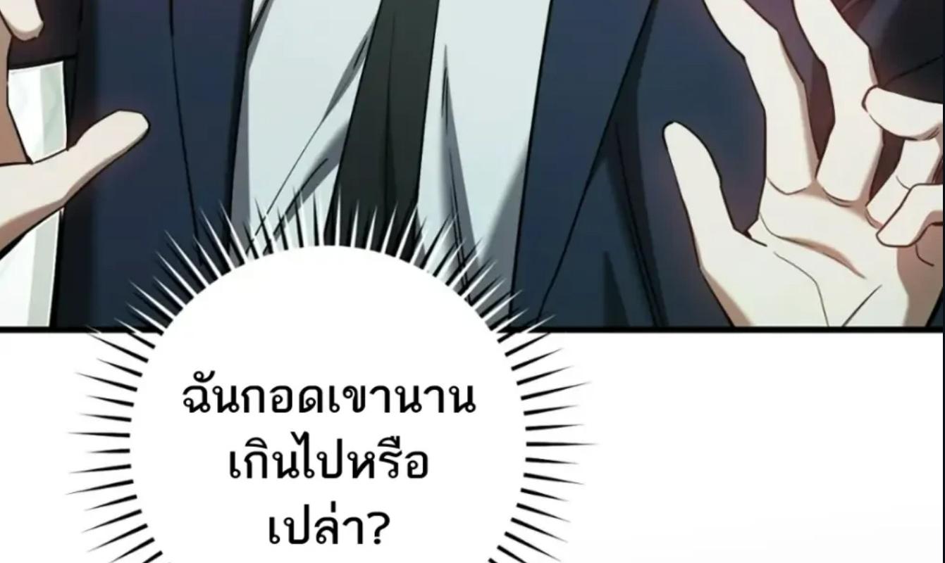 หน้า 174