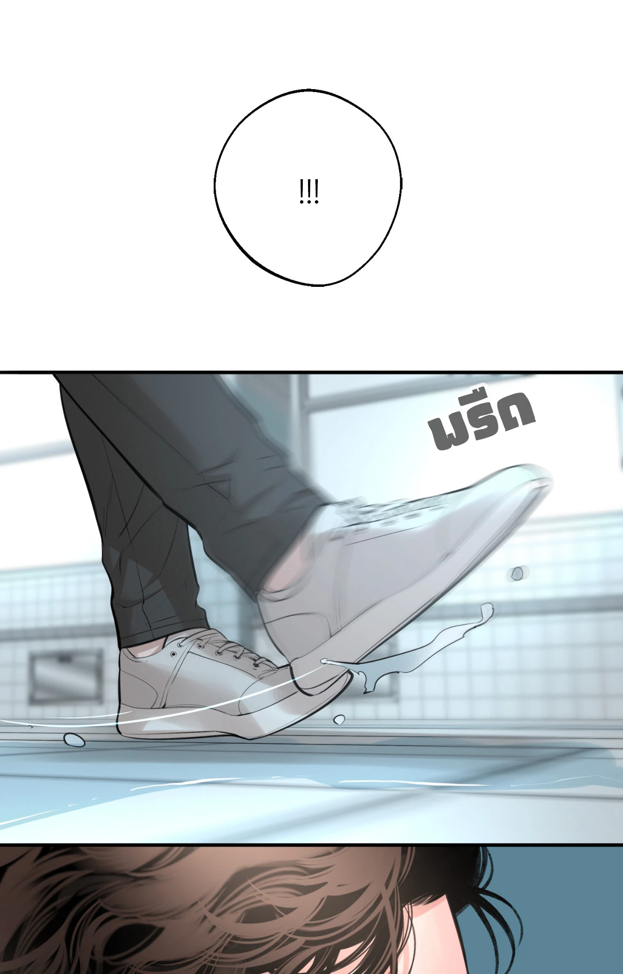 หน้า 66