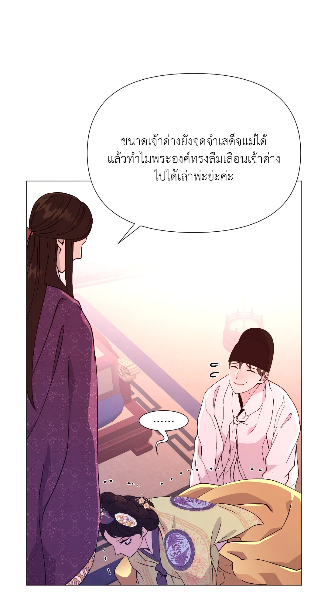 หน้า 76