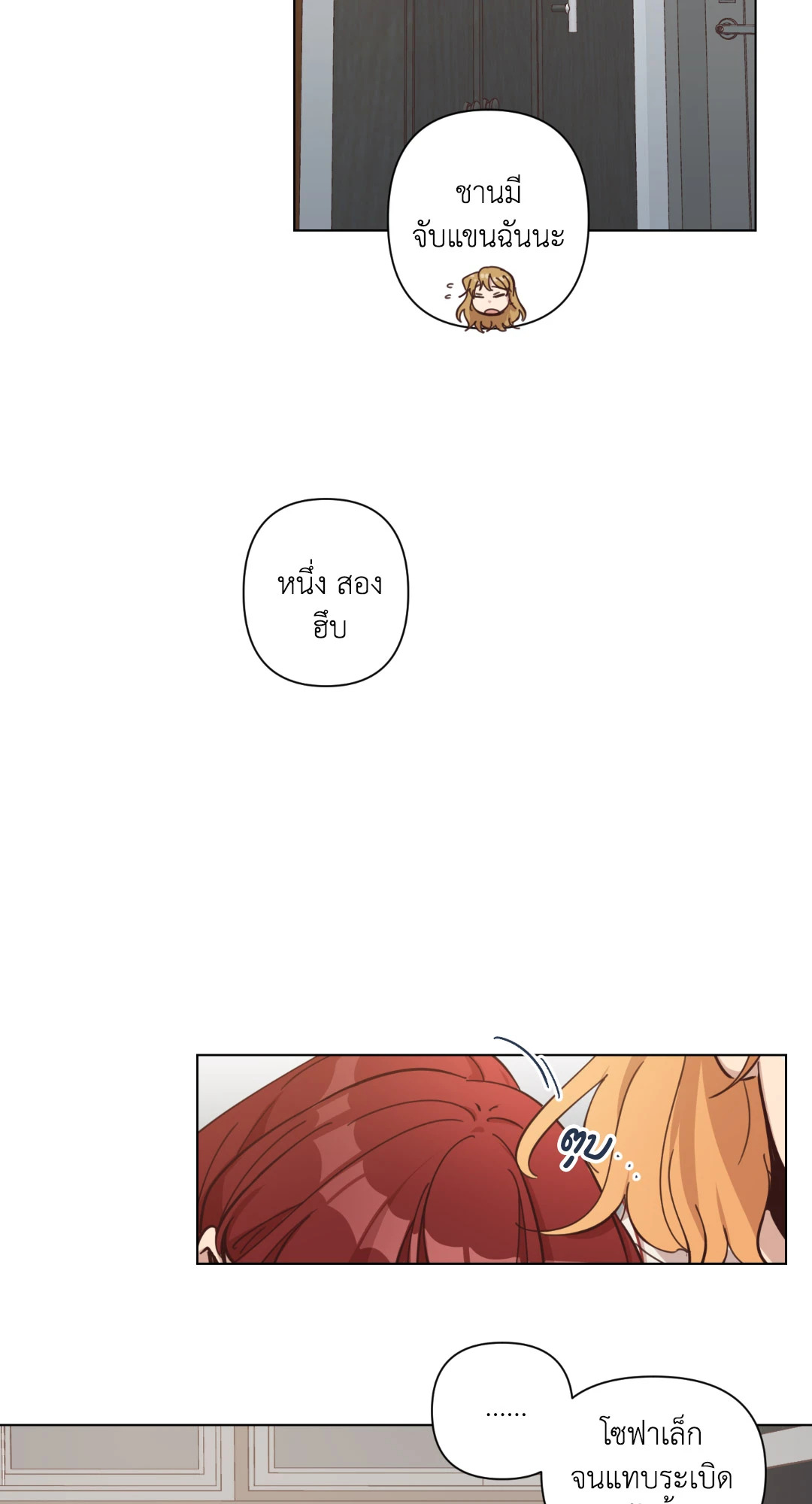 หน้า 53