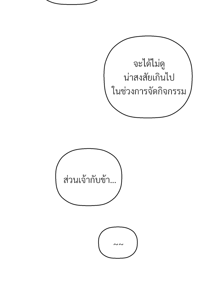 หน้า 98