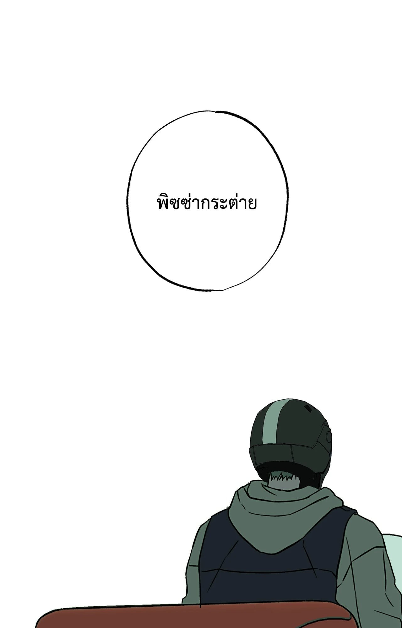 หน้า 63