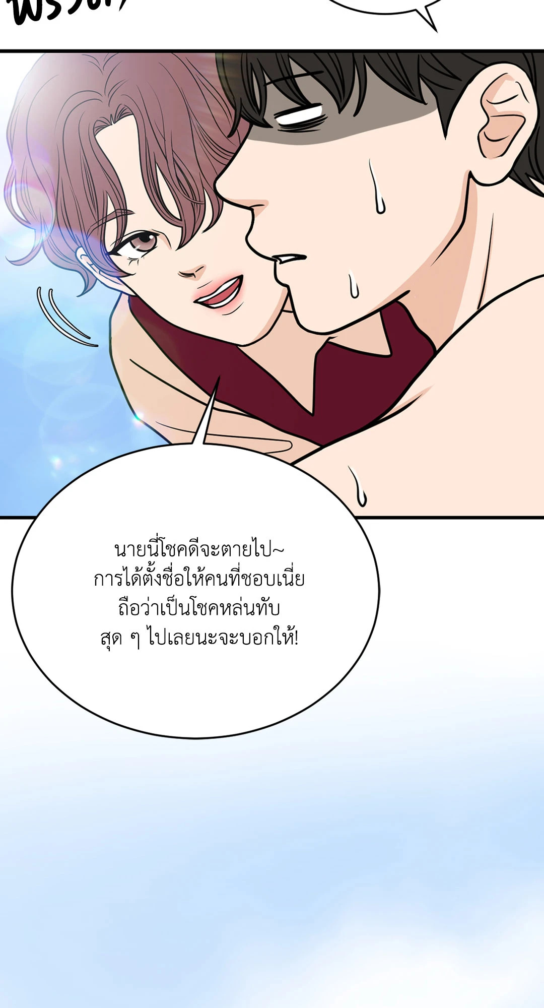 หน้า 48