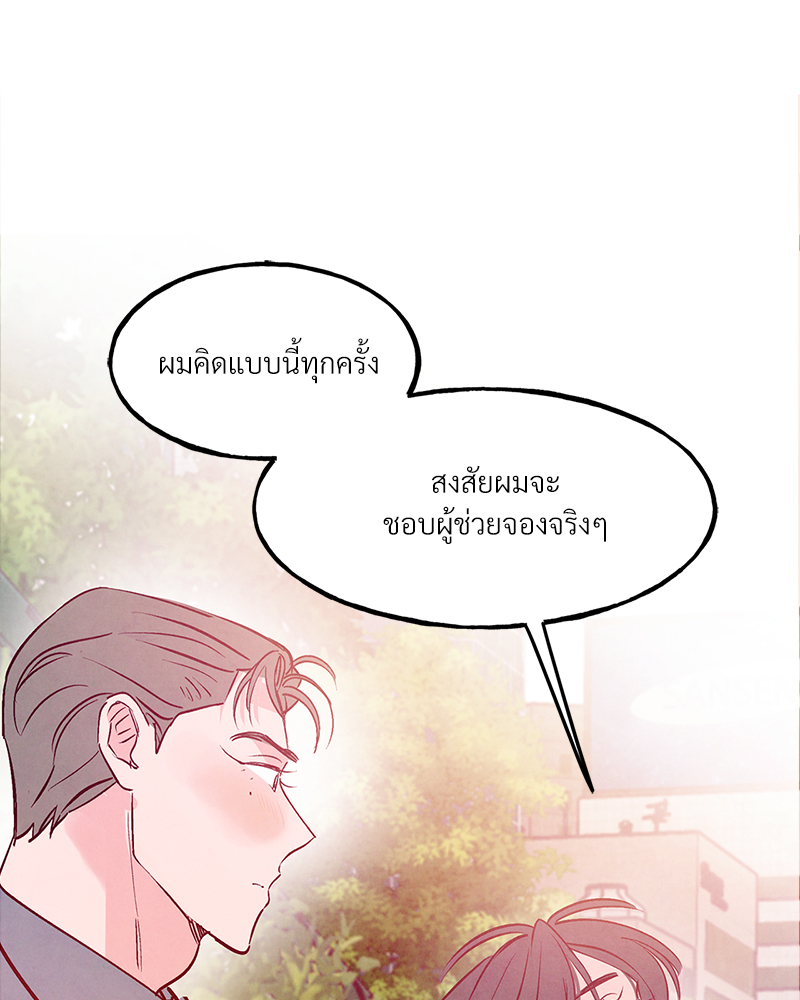 หน้า 78