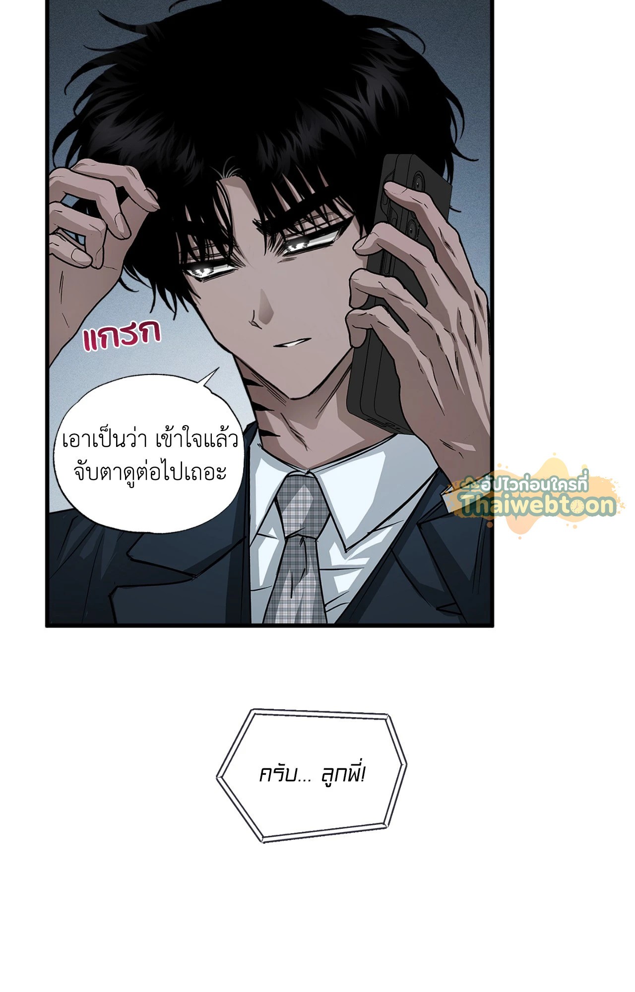หน้า 29