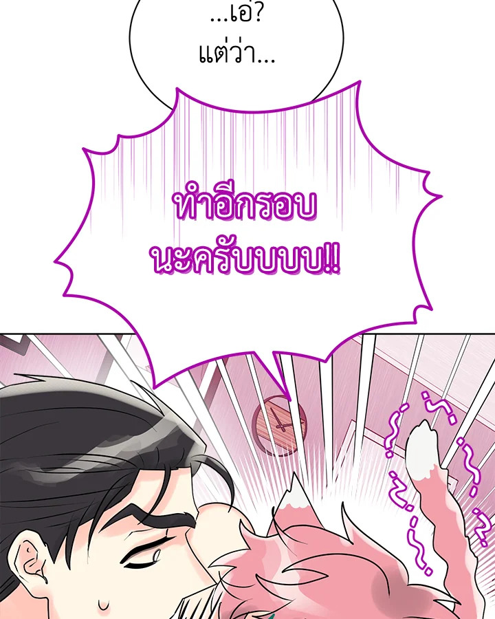 หน้า 109