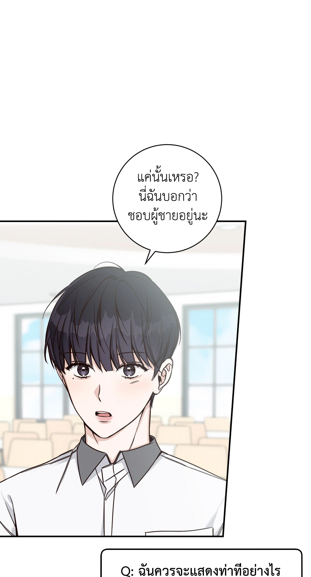 หน้า 55