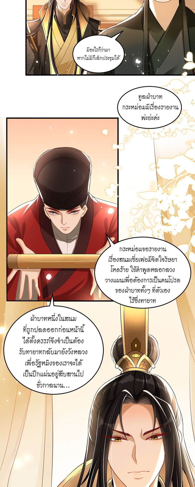 หน้า 22
