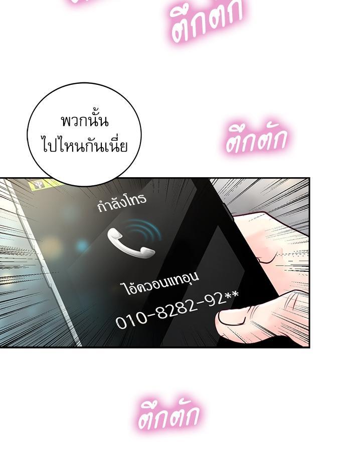 หน้า 69