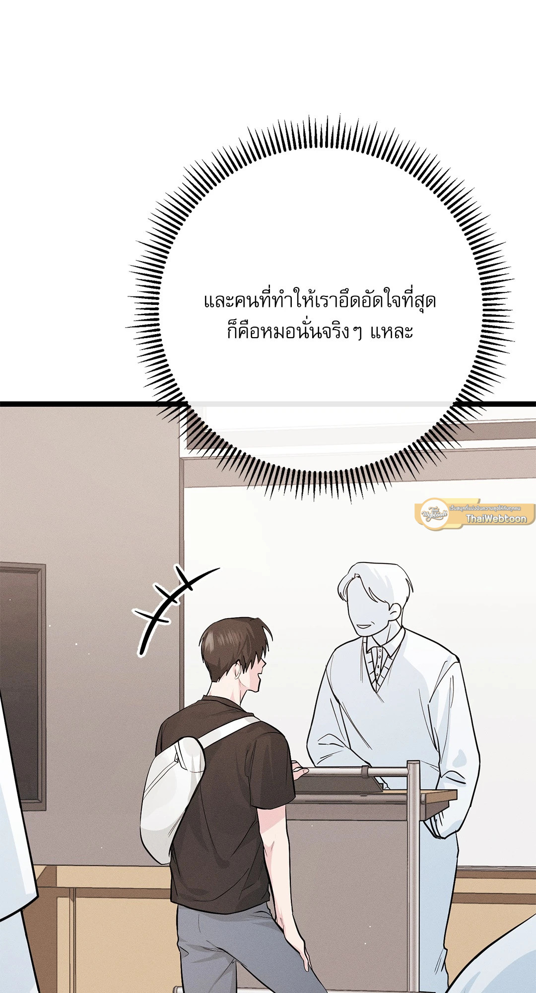 หน้า 33
