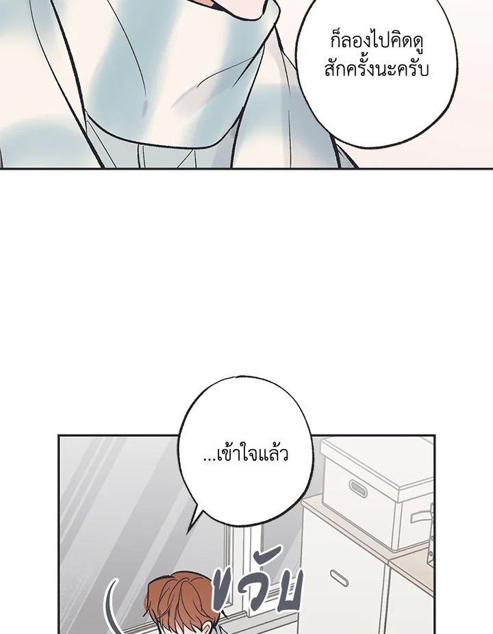 หน้า 69