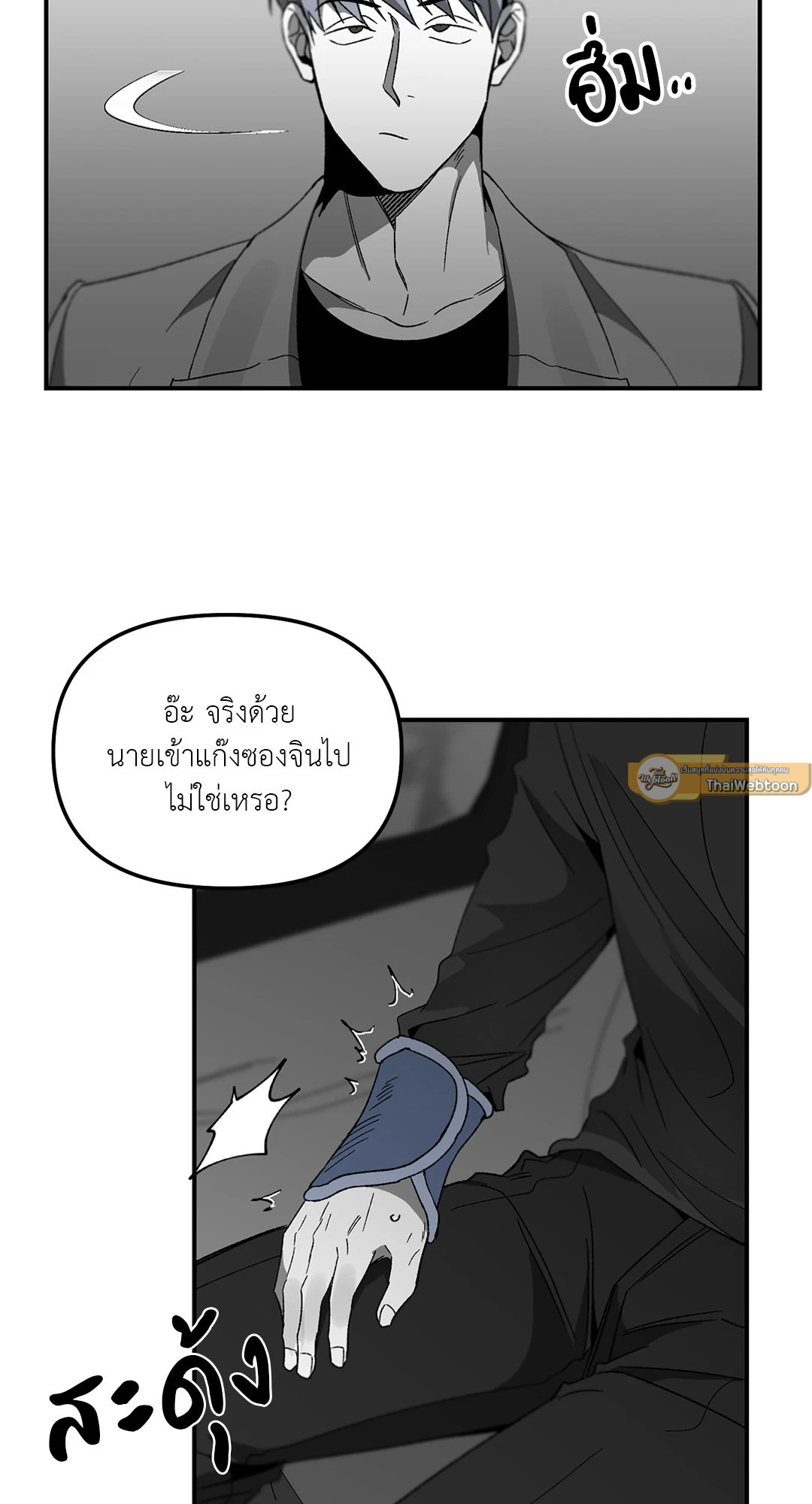 หน้า 30