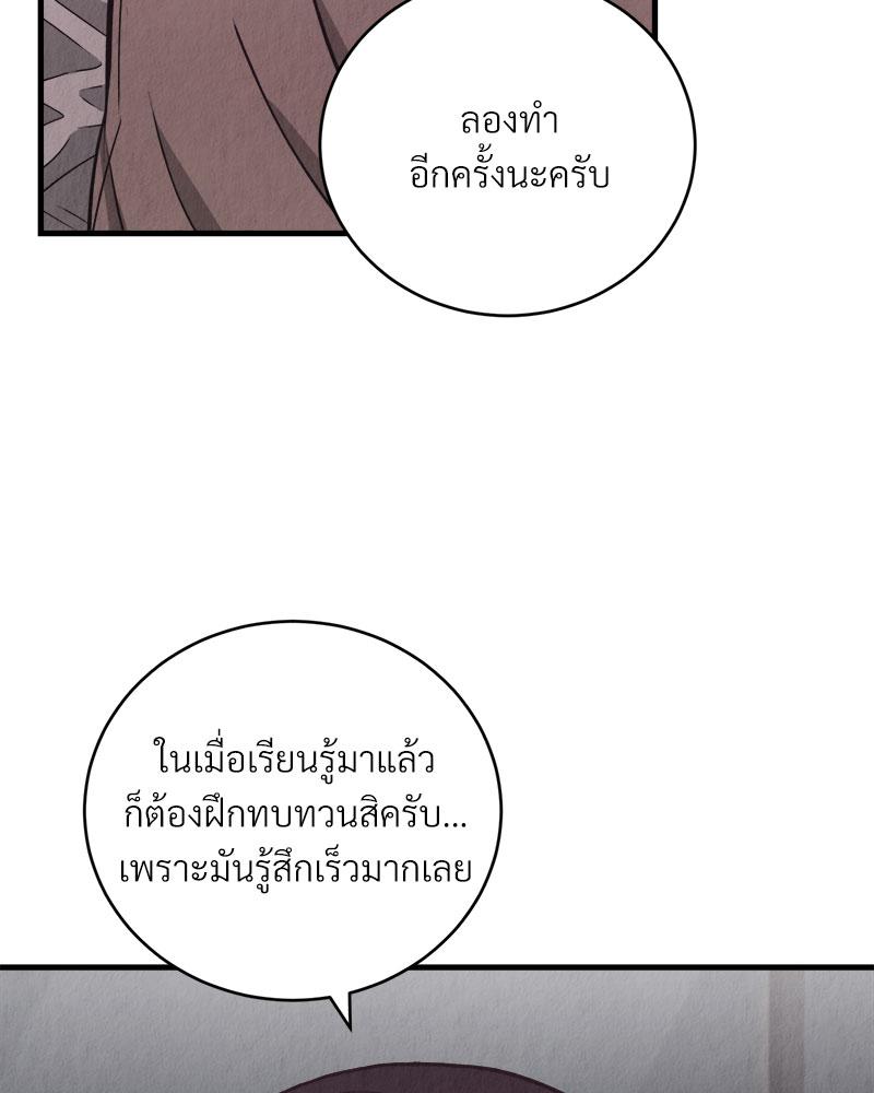 หน้า 107