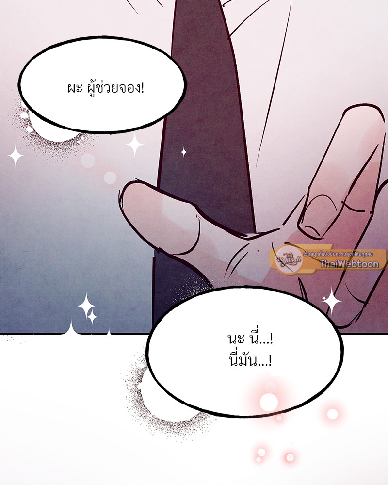 หน้า 112