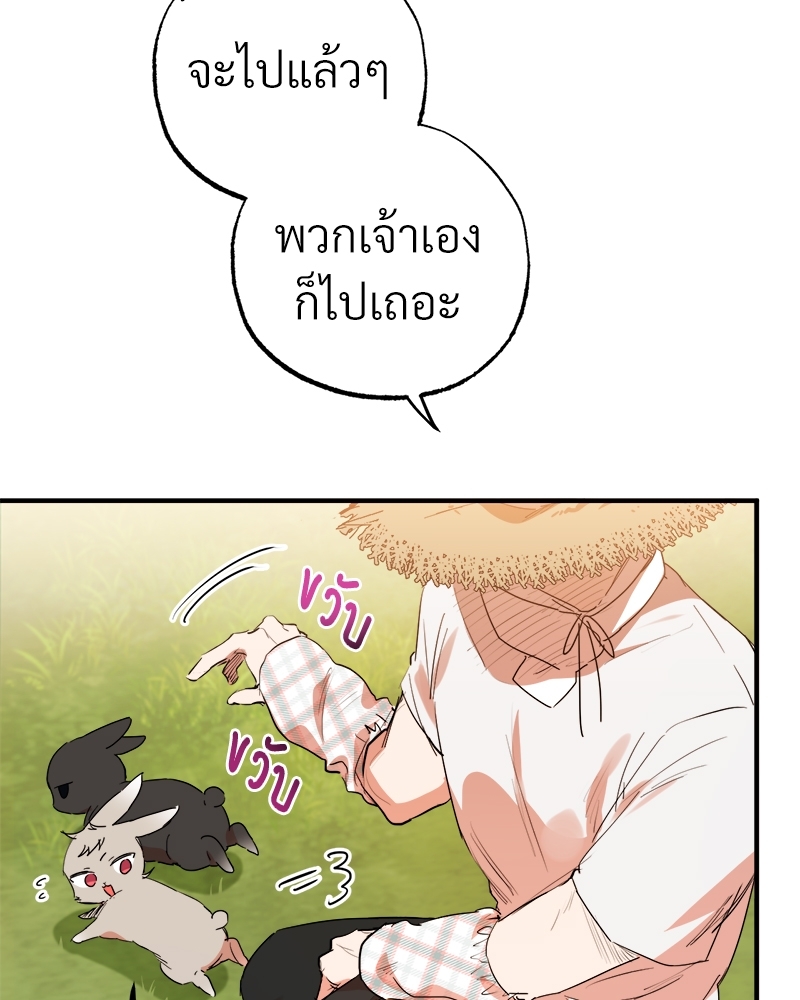 หน้า 128