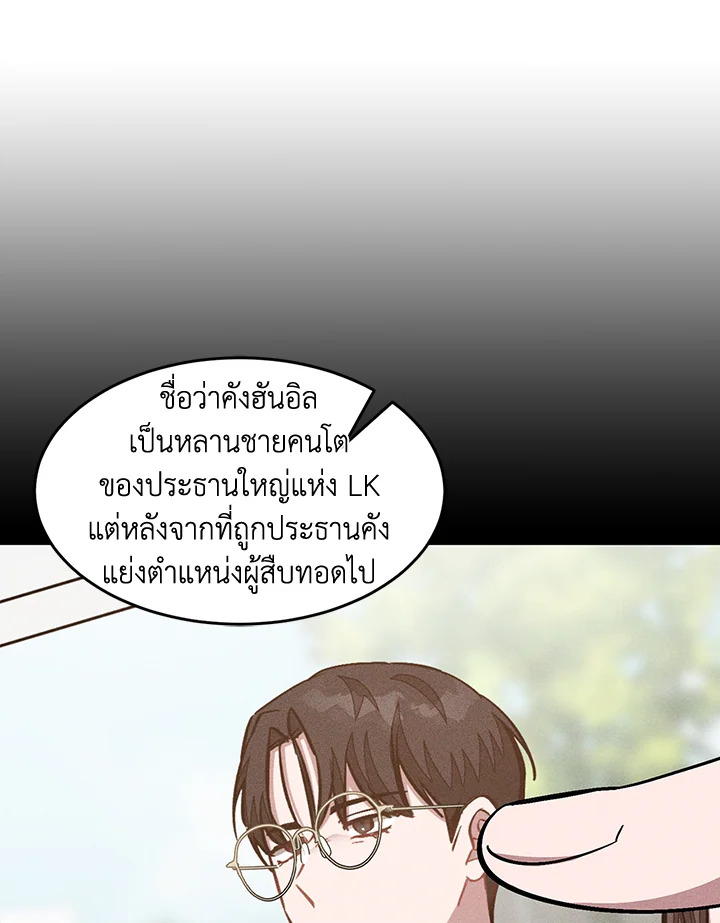 หน้า 116