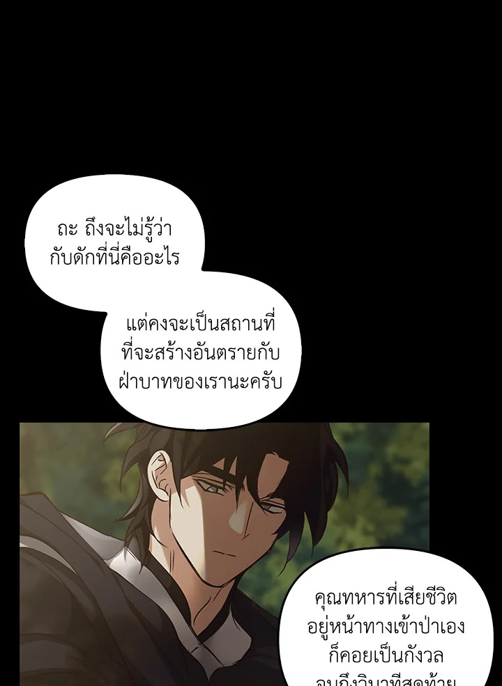 หน้า 96