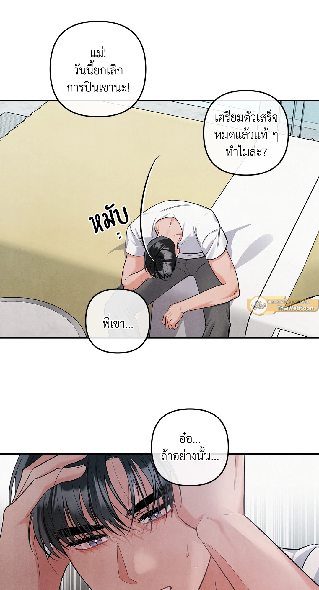 หน้า 43