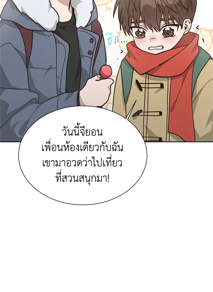 หน้า 32