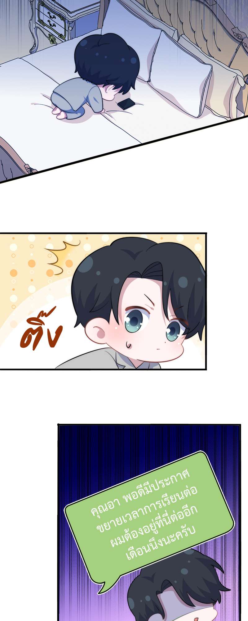 หน้า 40