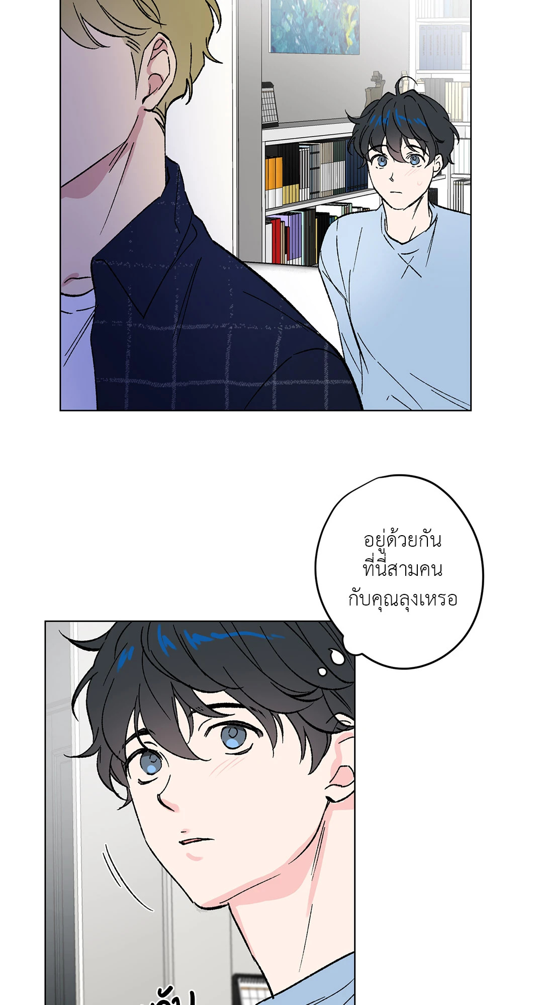 หน้า 26