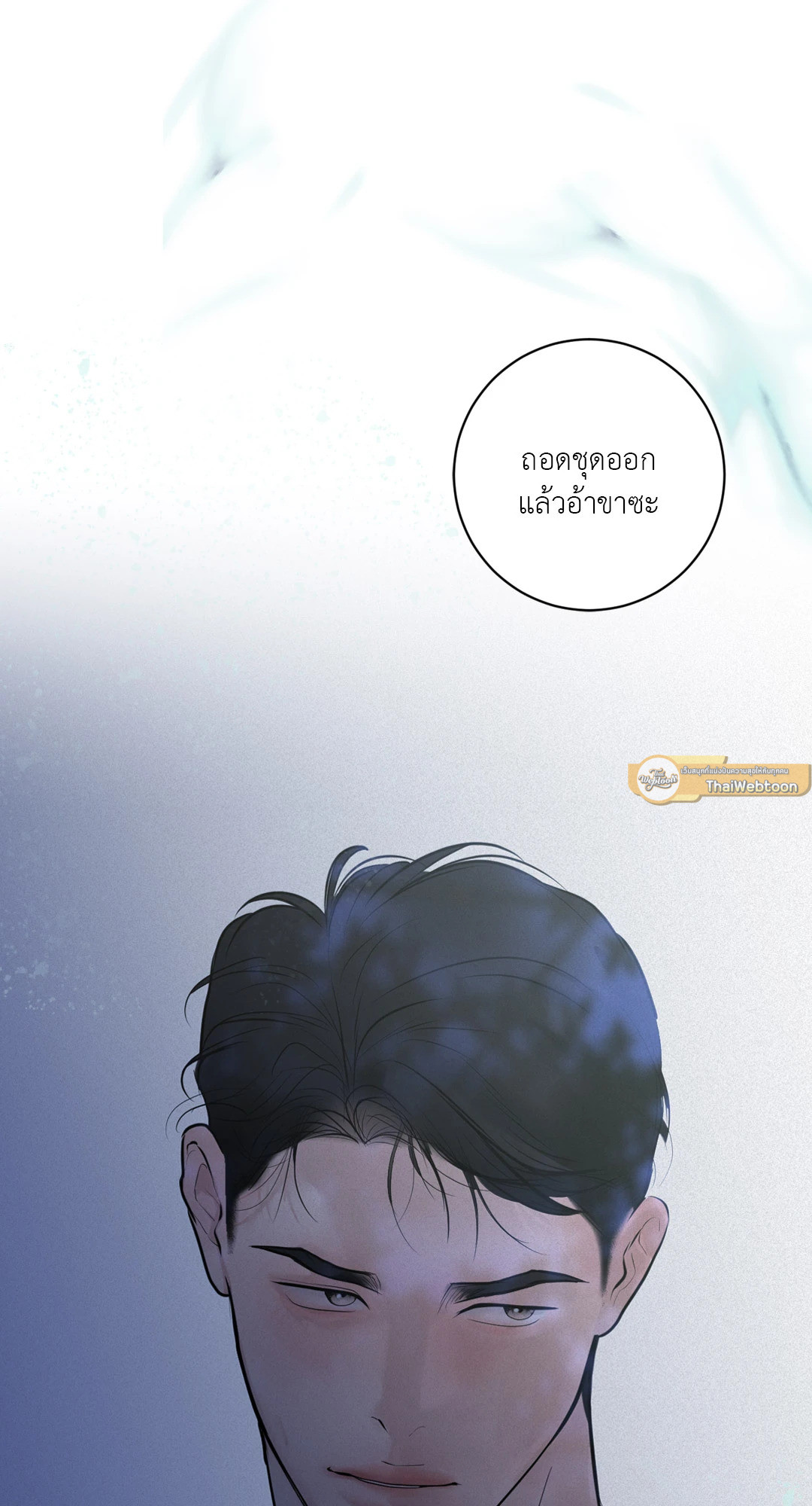 หน้า 107