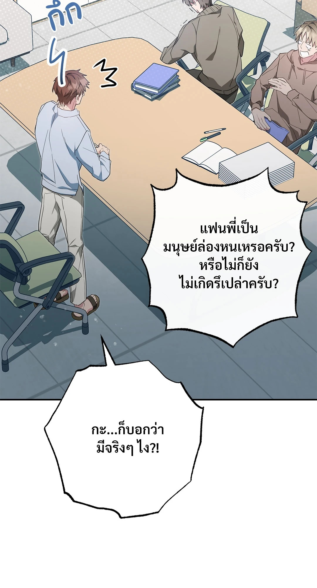 หน้า 109