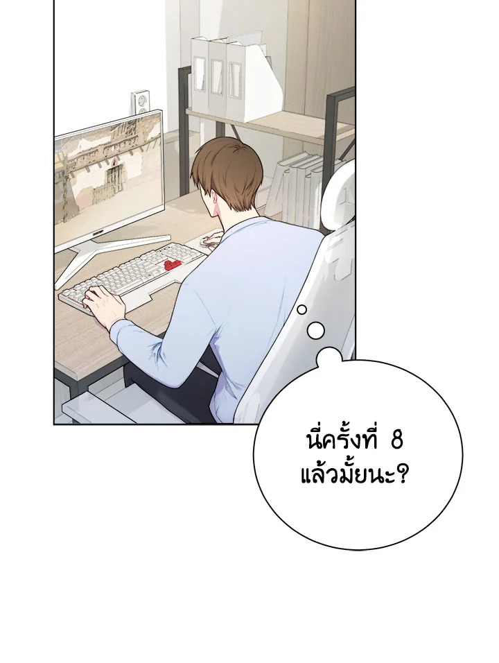 หน้า 57