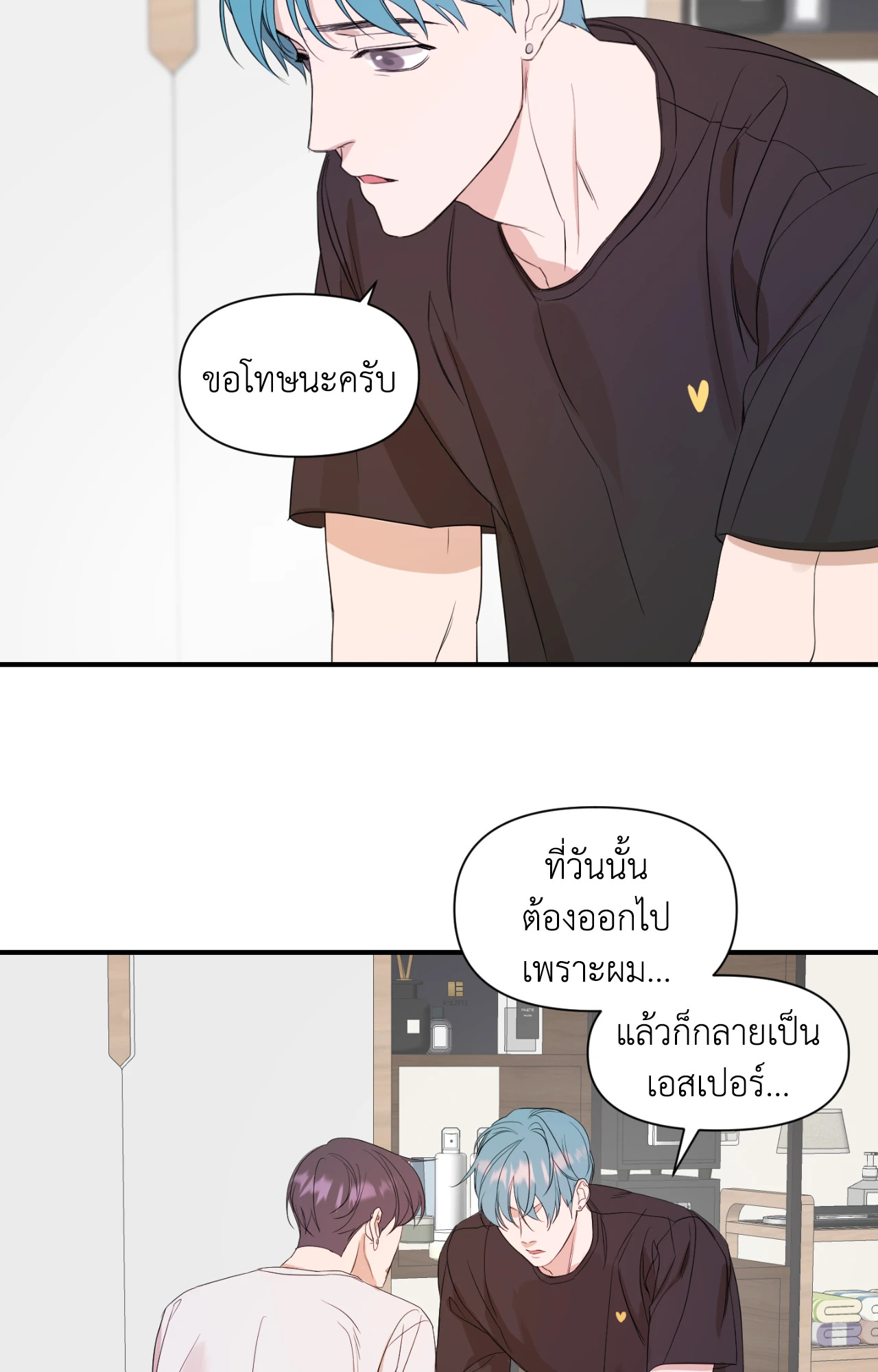 หน้า 45