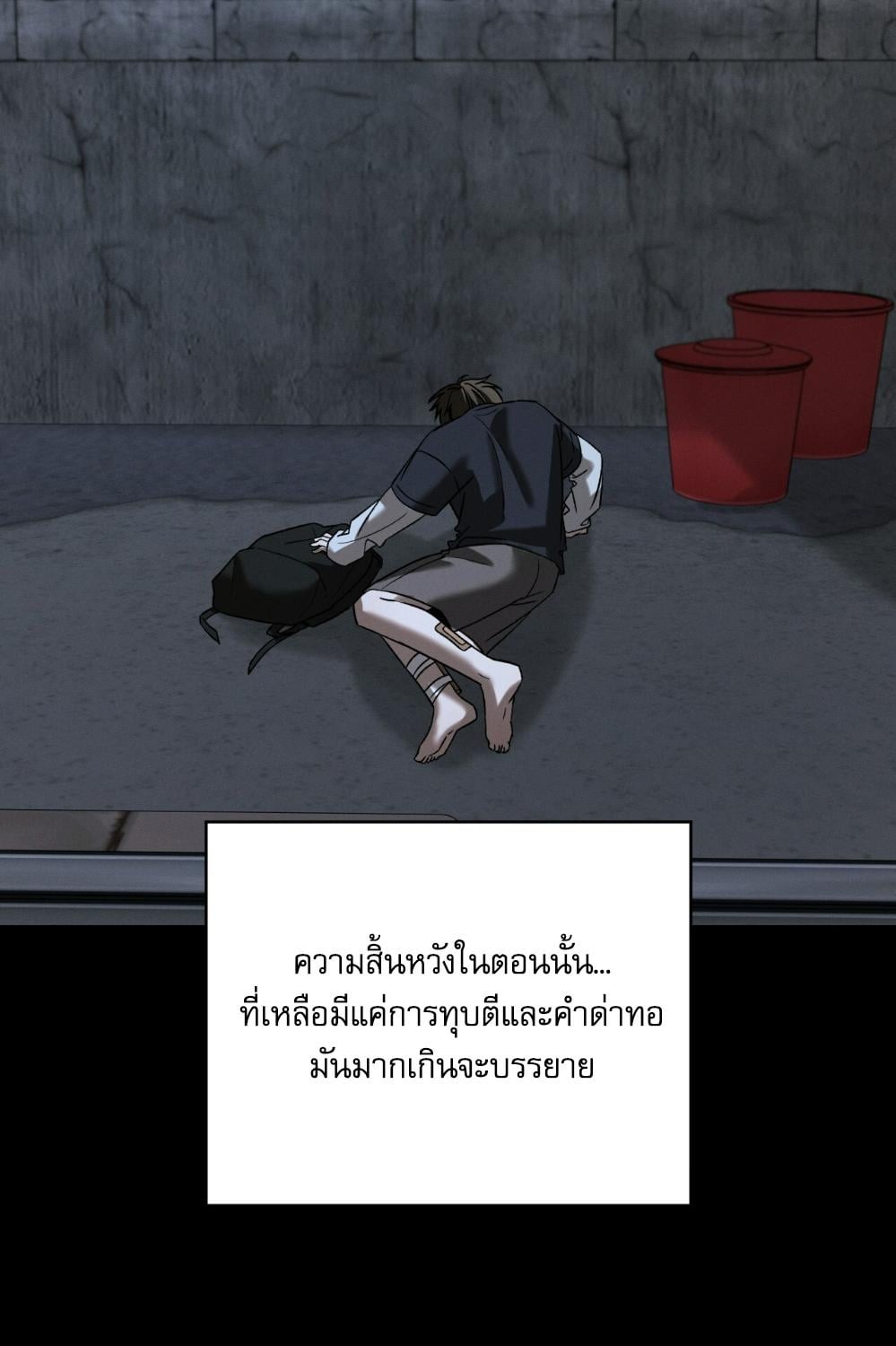 หน้า 74