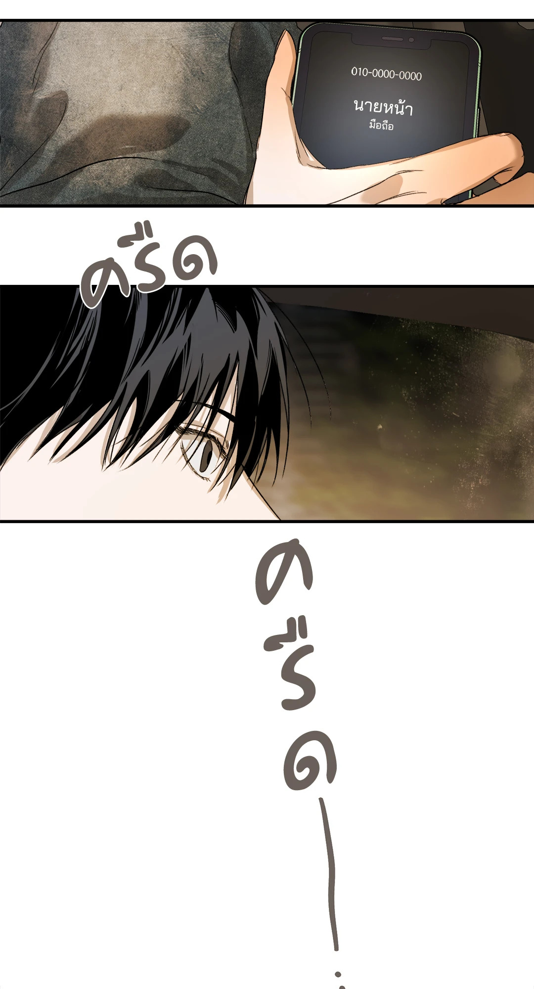 หน้า 95