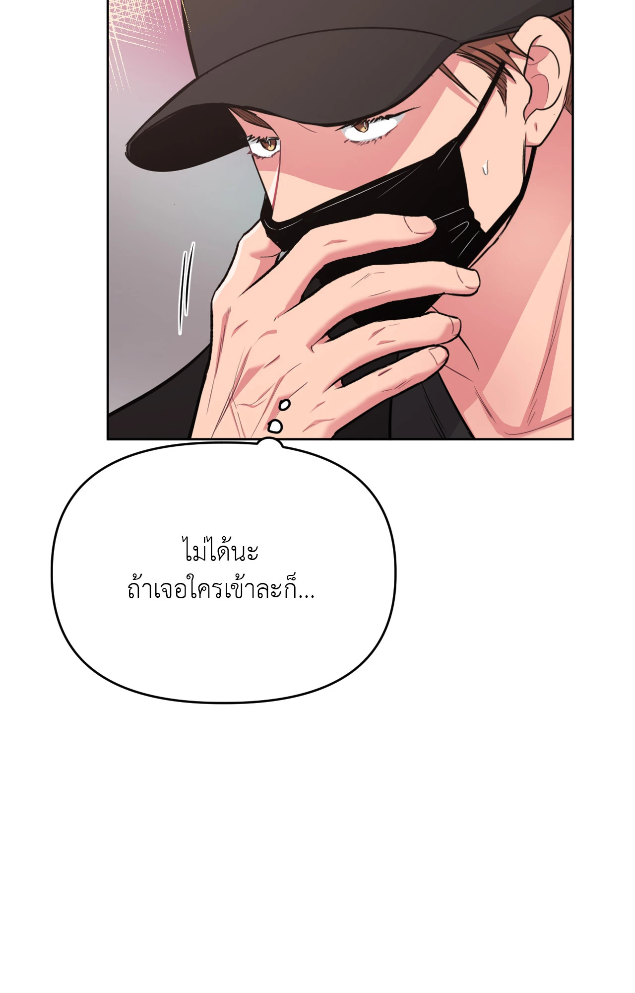 หน้า 80